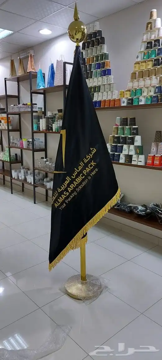 اعلام أعلام السعوديه بكافة مقاستها 2