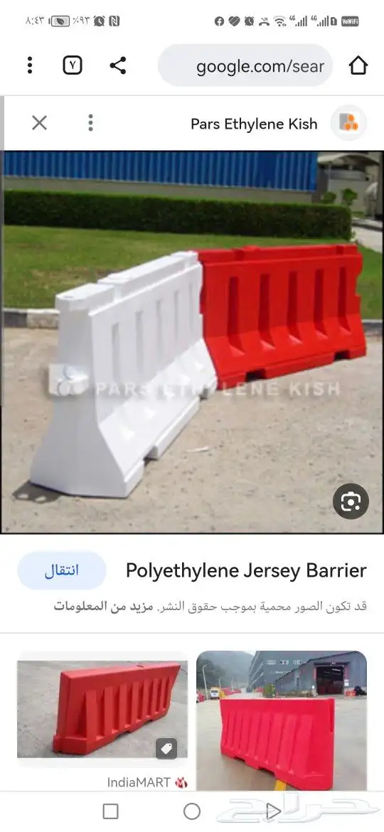 قواعد خرسانيه للاعمده ومستلزمات الحدائق والاماكن العام 3