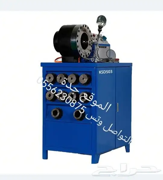 مكبس ليات Hose crimping machine 0