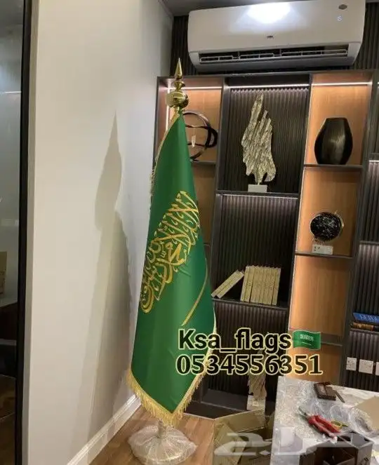علم مكتبي علم مجلس علم السعودية علم سياره تفصيل خاص 7