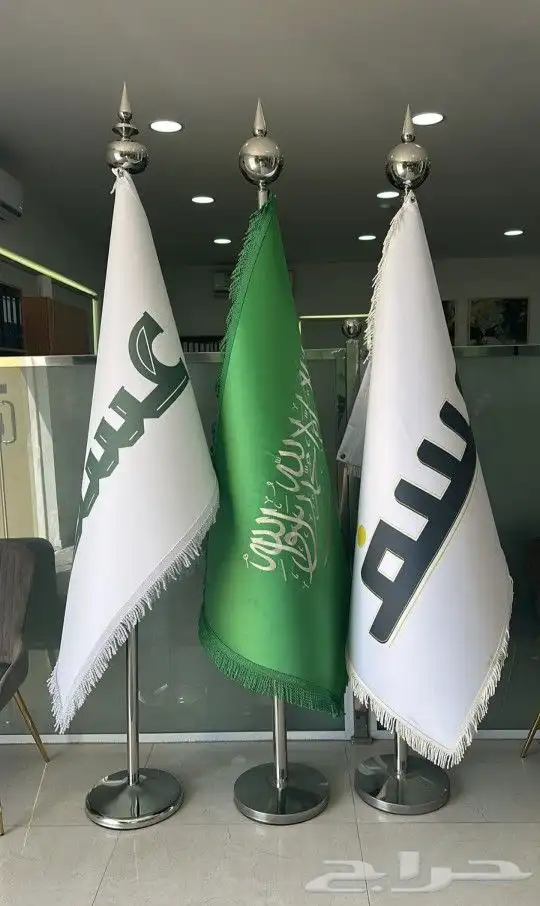علم مكتبي علم مجلس علم السعودية علم سياره تفصيل خاص 6