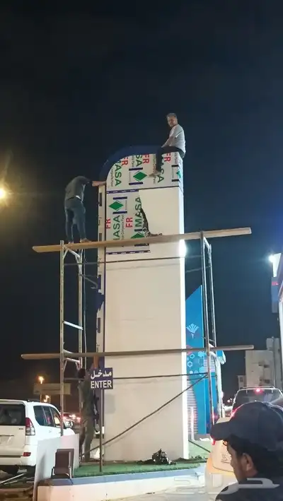 كلادنج عمل الوجهات مكه وجده 053-043-9246 12