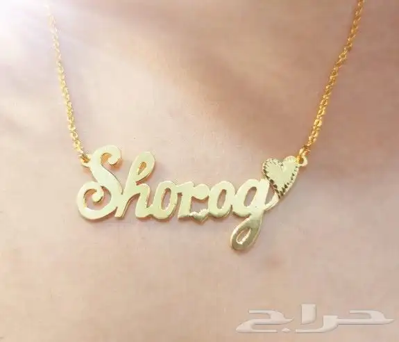 تصميم أسماء مطلي ذهب عيار 21 بسعر 99 7