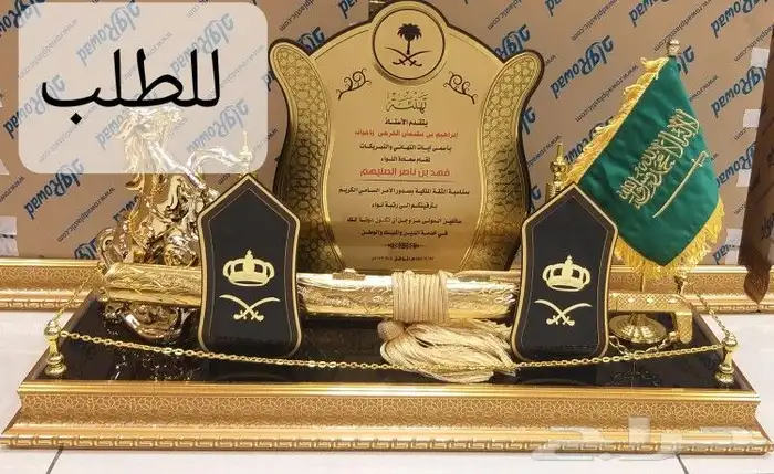 دروع تذكرية وسيوف دروع تخرج وترقيات 6