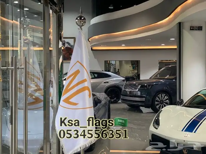 علم مكتبي علم مجلس علم السعودية علم سياره تفصيل خاص 3