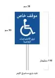 مطابع دعاية وإعلان لوحات اكرليك مطبوعات فواتير 19