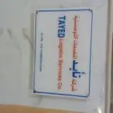 مطابع دعاية وإعلان لوحات اكرليك مطبوعات فواتير 5