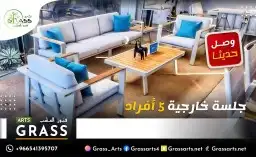 جلسات خارجية 8