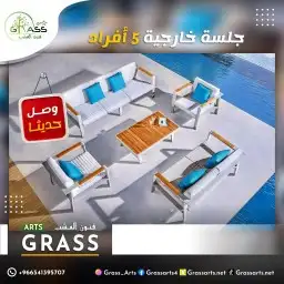 جلسات خارجية 2