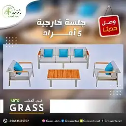 جلسات خارجية 3
