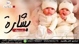 استديو تنفيذ شيلات مناسبات زفات زواج ترحيب تصميم شيلات 1