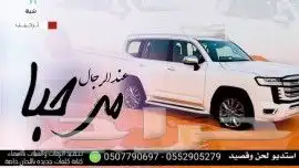 استديو تنفيذ شيلات مناسبات زفات زواج ترحيب تصميم شيلات 5