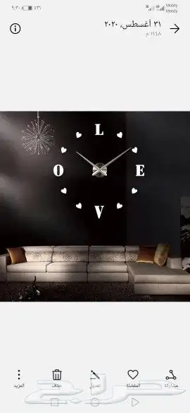 ساعات جدارية ( يوجد توصيل 7