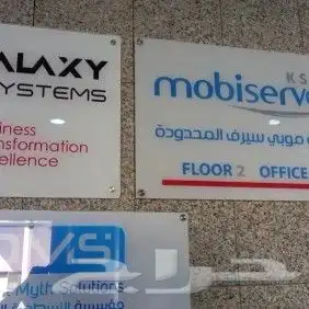 مطابع دعاية وإعلان لوحات اكرليك مطبوعات فواتير 8