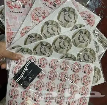 طباعة جميع ما يخص اليوم الوطني السعودي 4