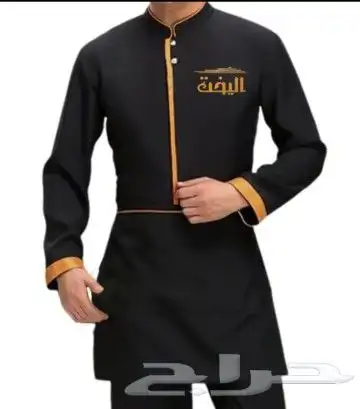 تفصيل وتطريز الزي الموحد 1