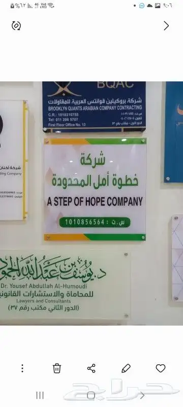 مطابع دعاية وإعلان لوحات اكرليك مطبوعات فواتير 14