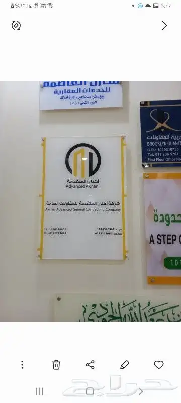 مطابع دعاية وإعلان لوحات اكرليك مطبوعات فواتير 13