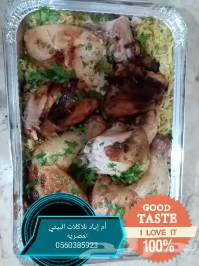 طبخات بيتي والطعم لايقاوم ف جدة 6