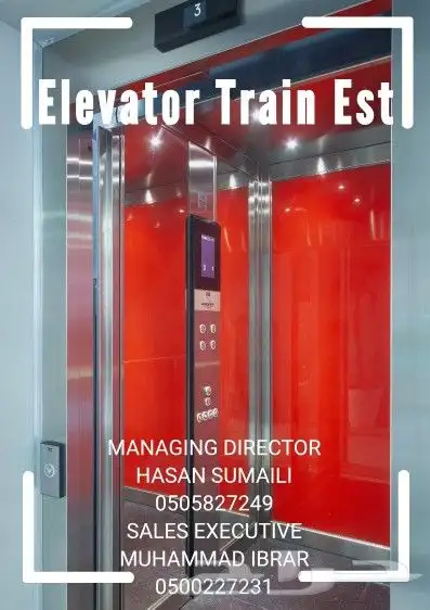 Hello Elevator Train Corporation Offers Offers Offers 6