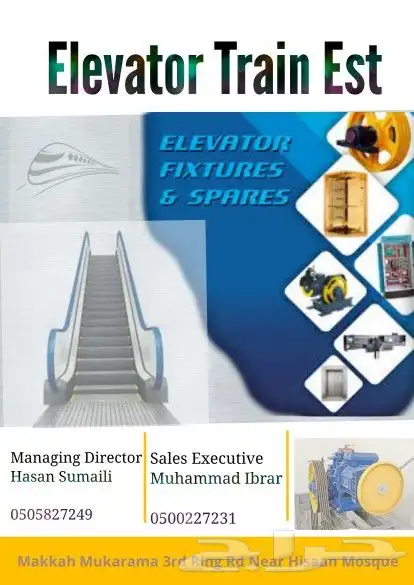 Hello Elevator Train Corporation Offers Offers Offers 5