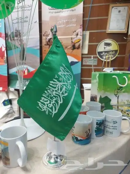 أعلام السعوديه وجميع الدول والشركات 8