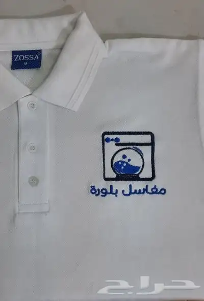 لبس زي موحد SIMA UNUFORM 13