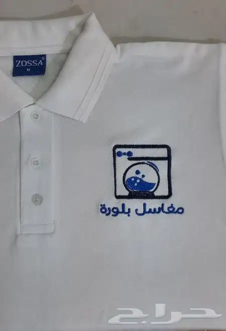 لبس زي موحد SIMA UNUFORM 13