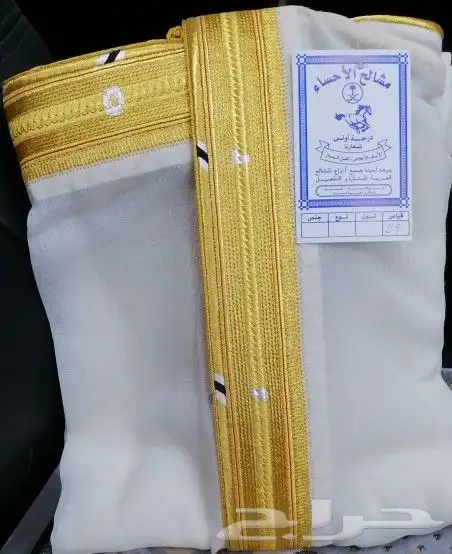 بشوت مشالح بشت حساوي بشوت حساويه بشت شتوي بشوت هدايا بشت 4