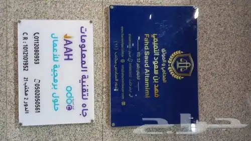 مطابع دعاية وإعلان لوحات اكرليك مطبوعات فواتير 24