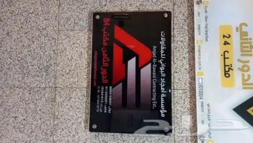 مطابع دعاية وإعلان لوحات اكرليك مطبوعات فواتير 23