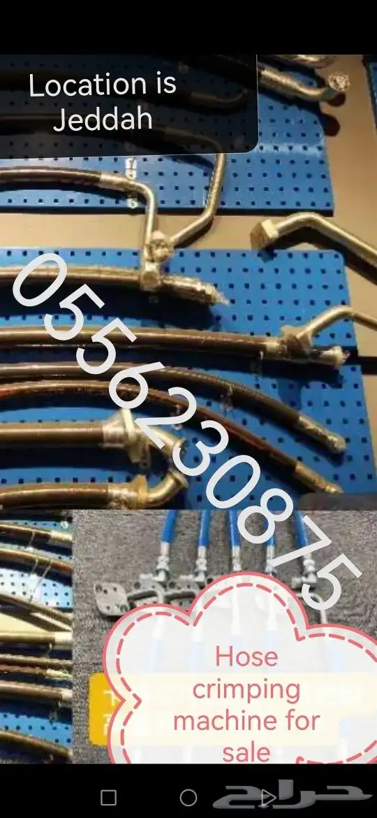 مكبس ليات Hose crimping machine 1