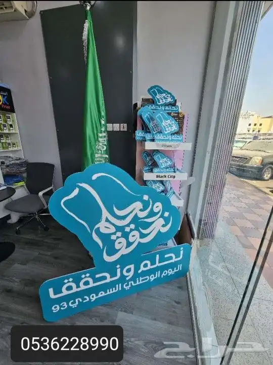 تنفيذ وتجهيز جميع أعمال الدعاية والإعلان 3