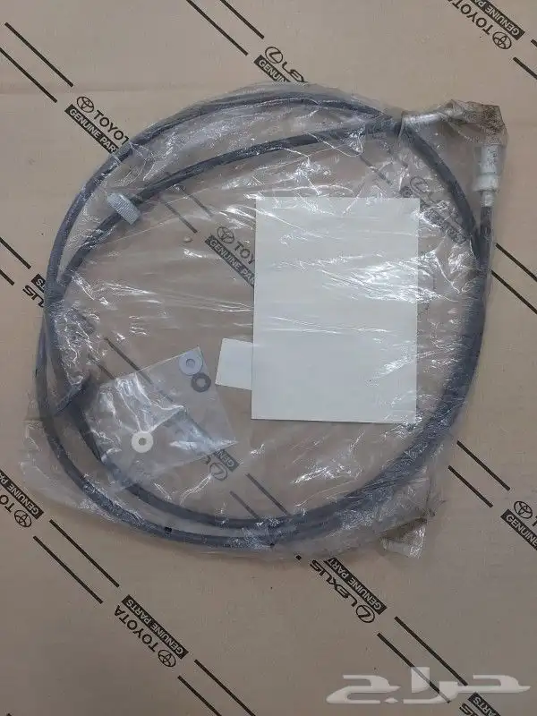 قطع شاص وجيب ربع وشراع موديل 84 وتحت 8