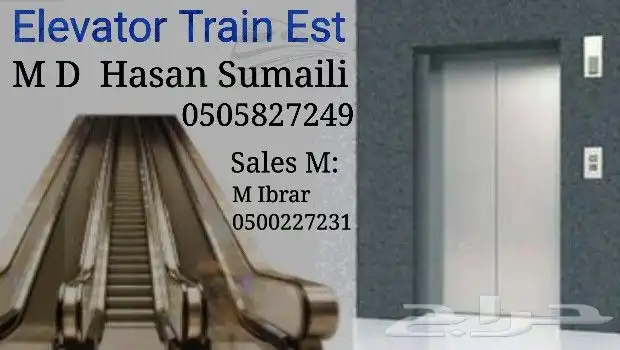 Hello Elevator Train Corporation Offers Offers Offers 0