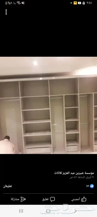 تفصيل اثاث منزلى غرف نوم حسب الطلب 40