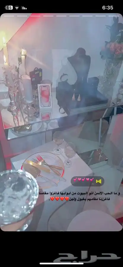 تاجير طاولات التفصيل عقد قران بريده 2