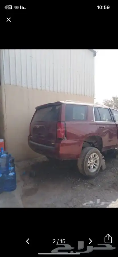 مندوب قطع غيار تشليح تشاليح الحاير والسلي 35