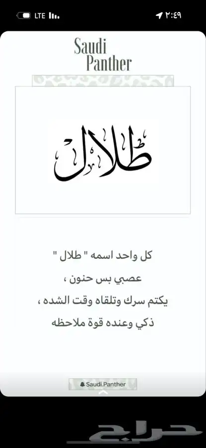 دفايات جديدة ومظلات 7