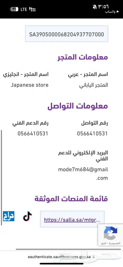 مساعدات مقصات كراسي مكينة وقطع التربيط تايوتا كامري افالون 11