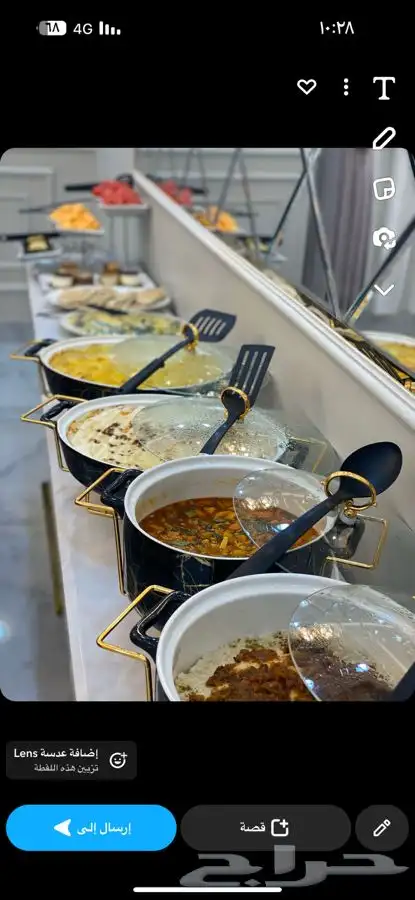 مدخل أو إستقبال أو طاولة بوفيه 2