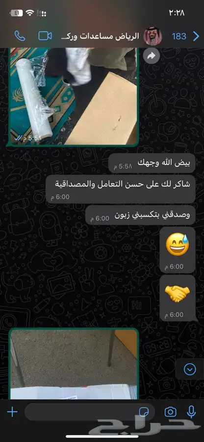 مساعدات مقصات كراسي مكينة وقطع التربيط تايوتا كامري افالون 9