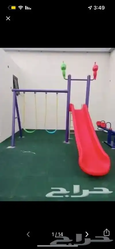 مرجيحة العاب 9
