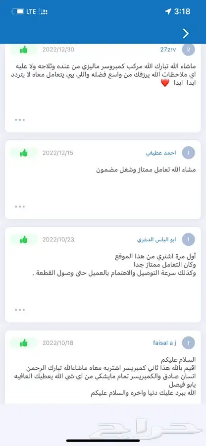 كمبروسر كامري 2007 الى2011 بدون حساس 17