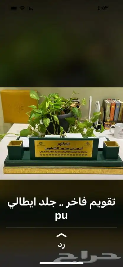 هدايا علب 7