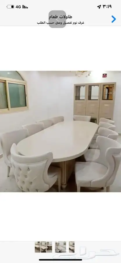 تفصيل اثاث منزلى غرف نوم حسب الطلب 15