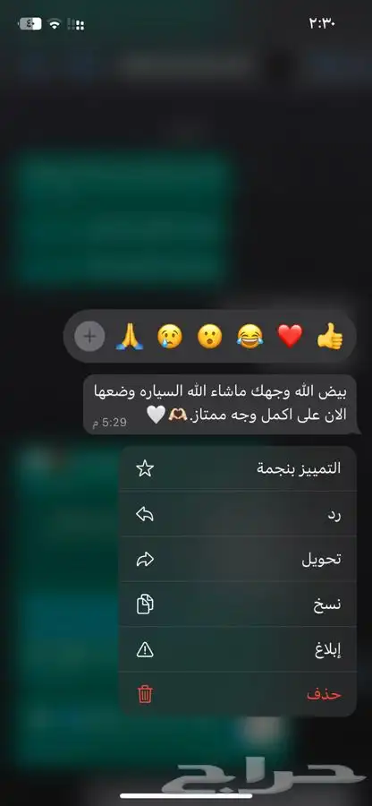 مساعدات مقصات كراسي مكينة وقطع التربيط تايوتا كامري افالون 8