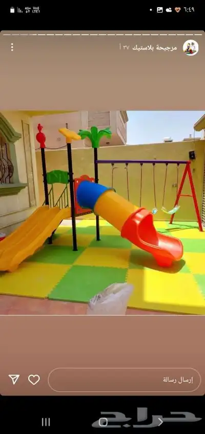 مرجيحة العاب 10