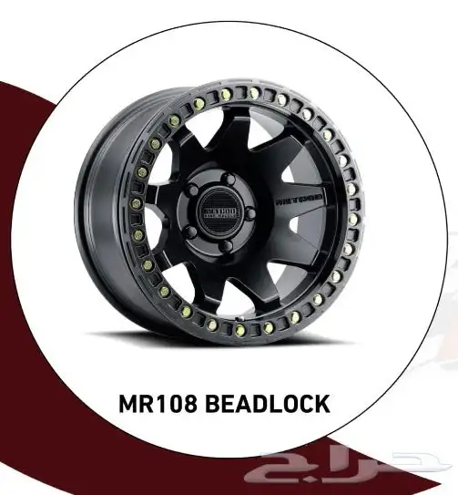 نوفر لكم جنوط ميثود - فيول - kmc - بيدلوك - برايد 62