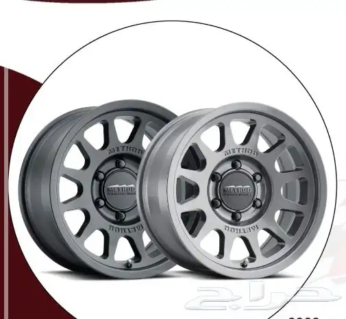 نوفر لكم جنوط ميثود - فيول - kmc - بيدلوك - برايد 56